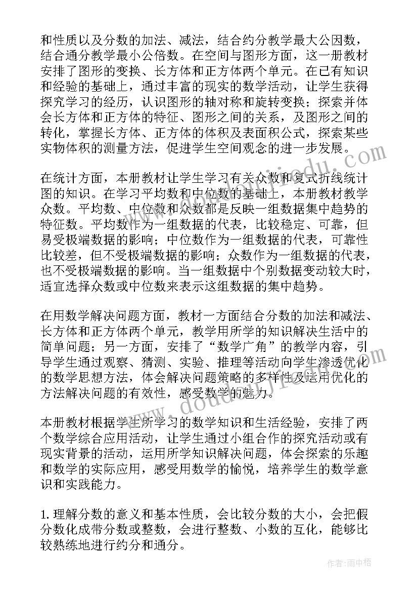 最新会议期间玩手机单位检讨(汇总5篇)