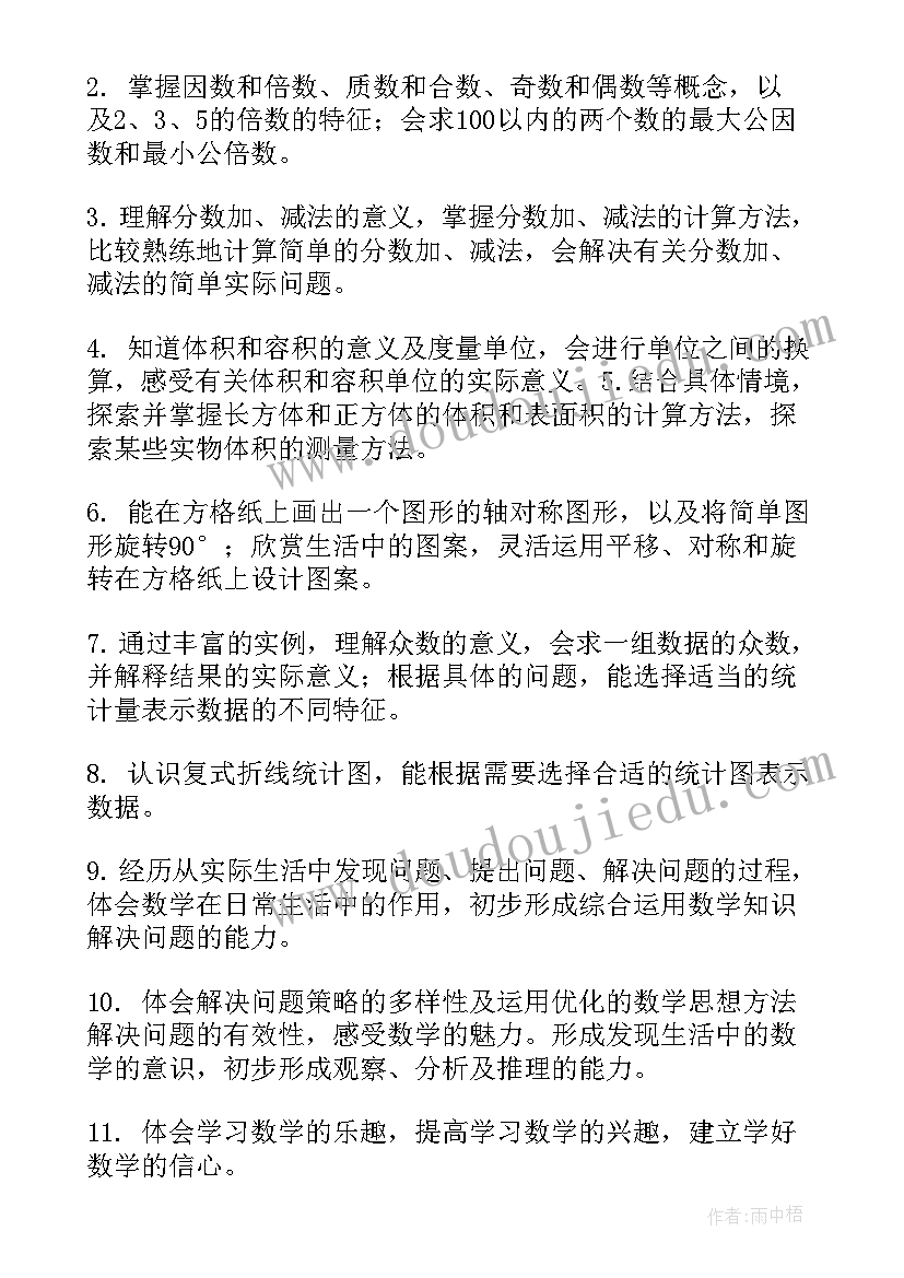 最新会议期间玩手机单位检讨(汇总5篇)