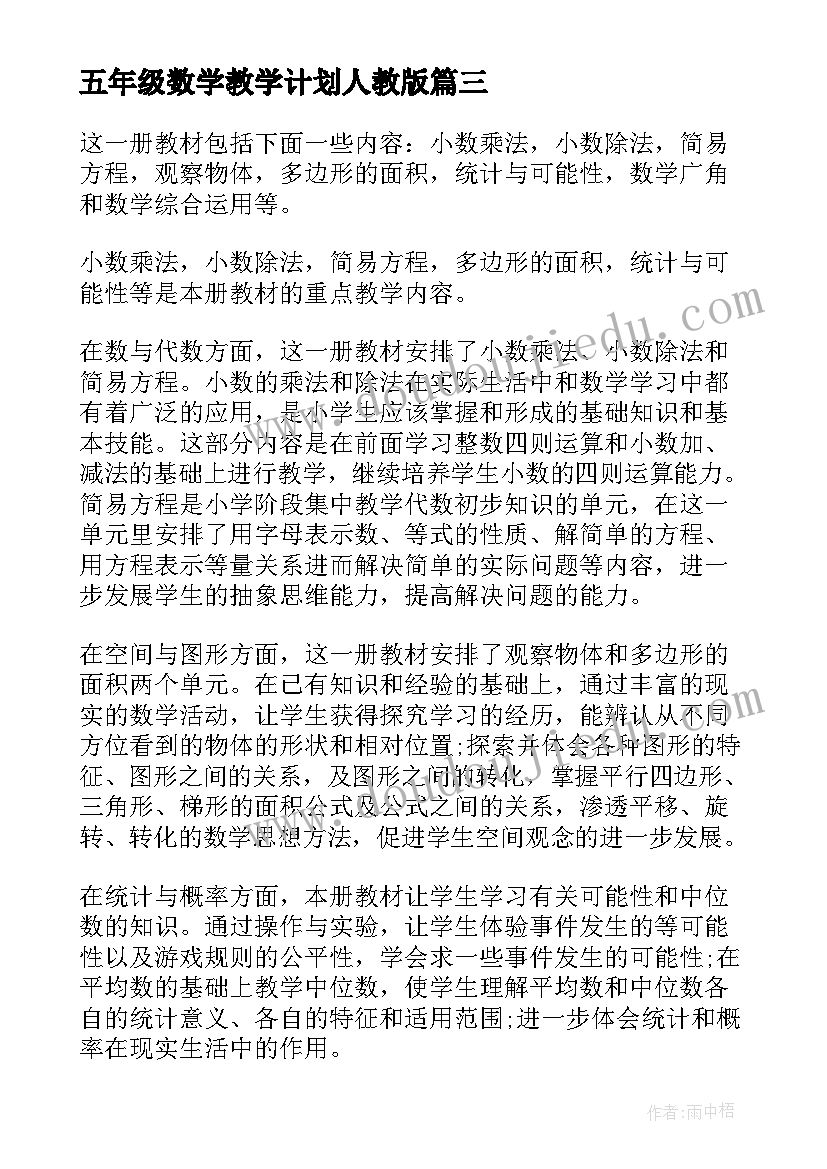 最新会议期间玩手机单位检讨(汇总5篇)