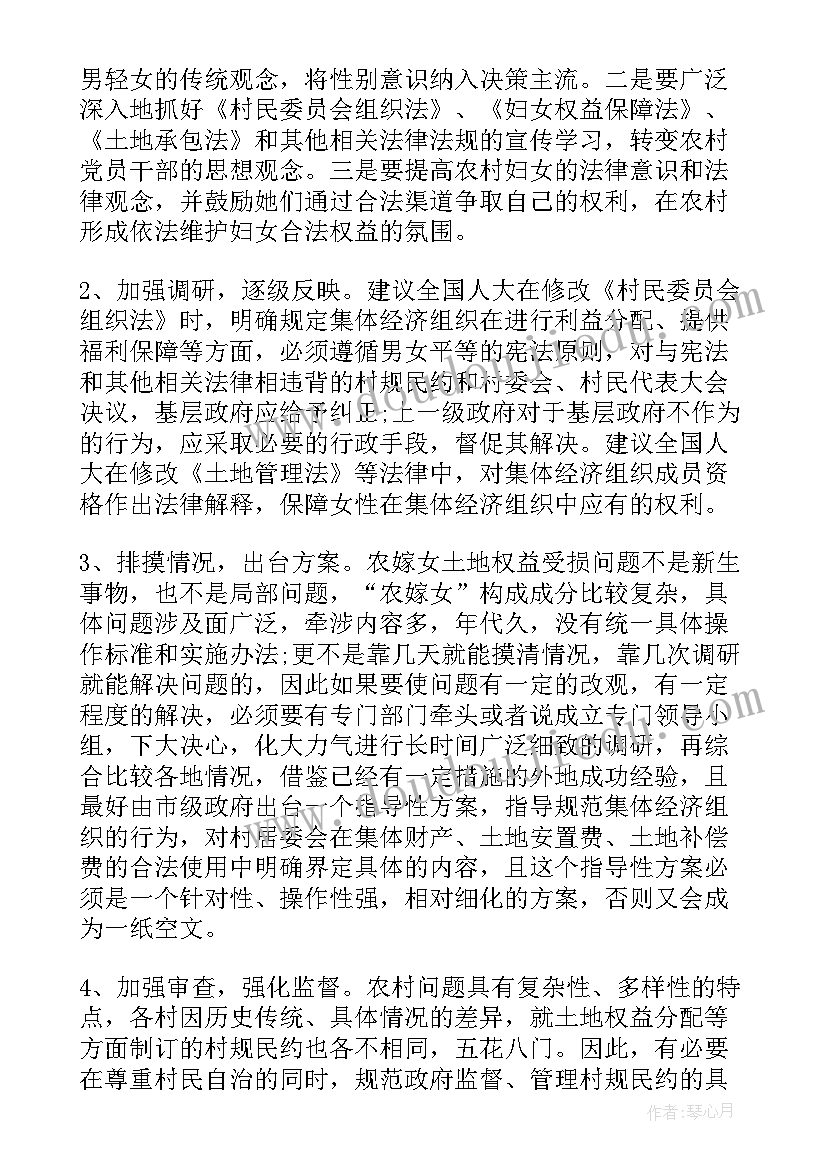 2023年英语师范实践调查报告(大全5篇)