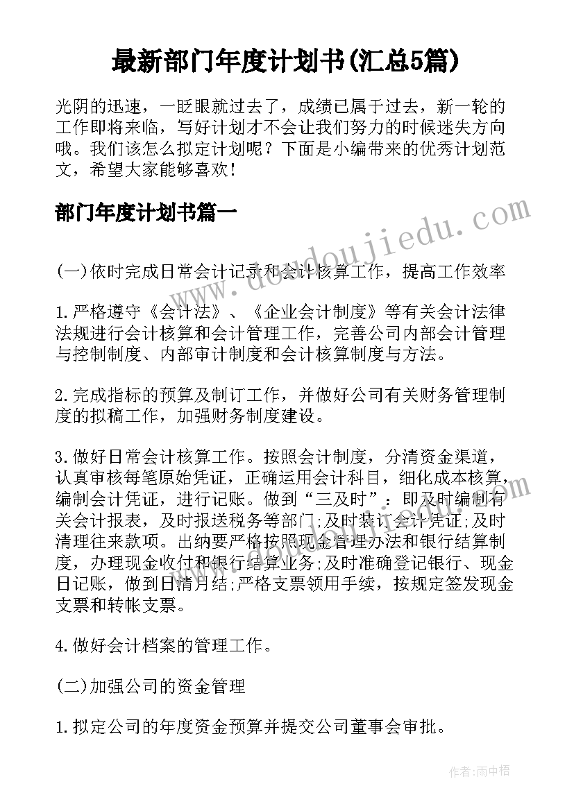 最新护理调查问卷类的论文(汇总5篇)