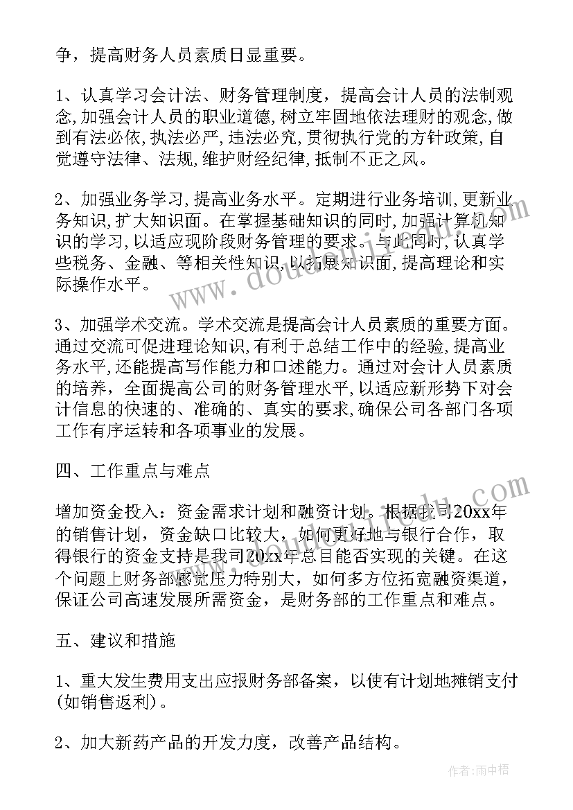 最新护理调查问卷类的论文(汇总5篇)