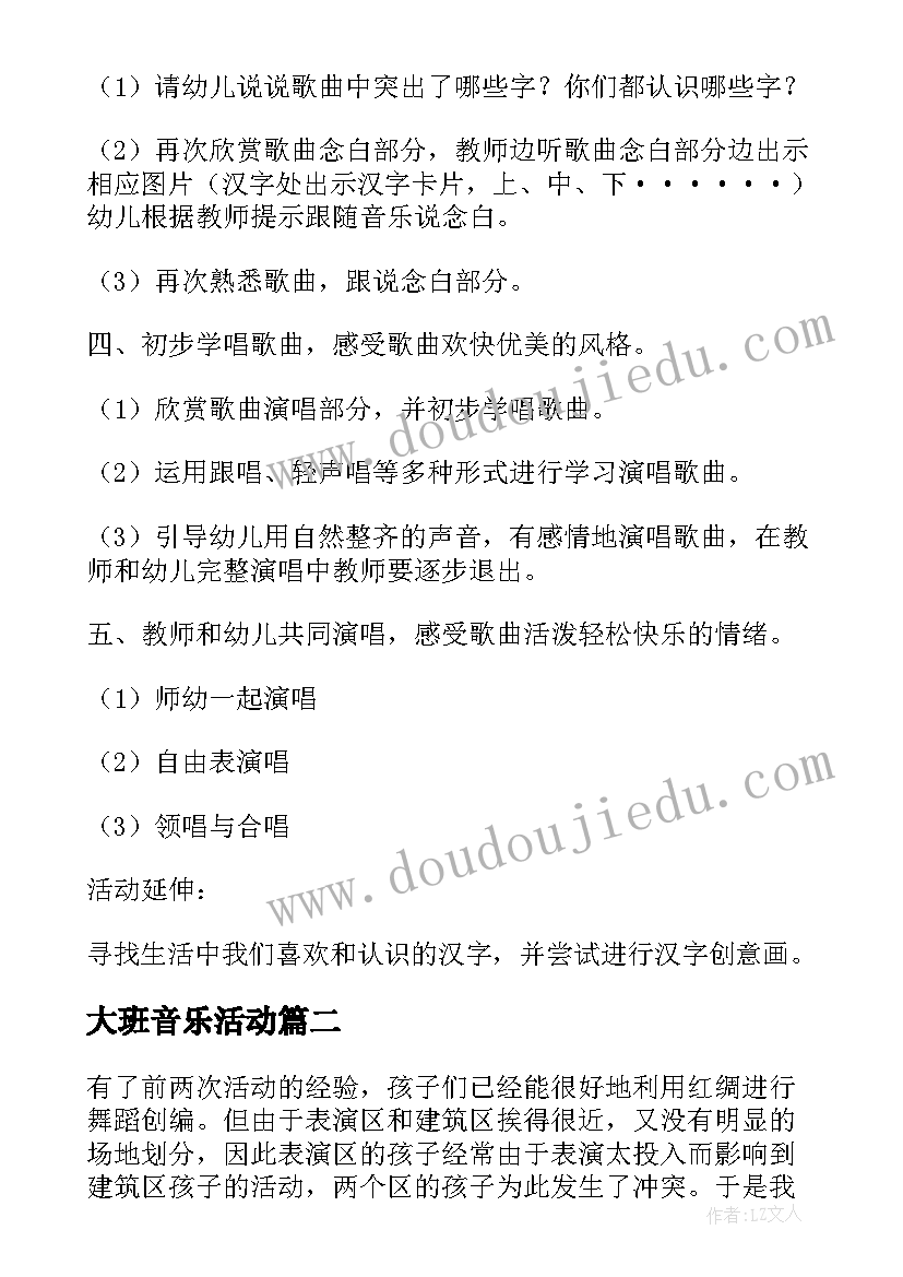 最新文化艺术节开幕式主持稿 校园文化艺术节开幕式致辞(模板7篇)