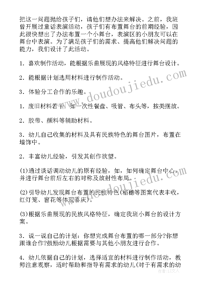 最新文化艺术节开幕式主持稿 校园文化艺术节开幕式致辞(模板7篇)