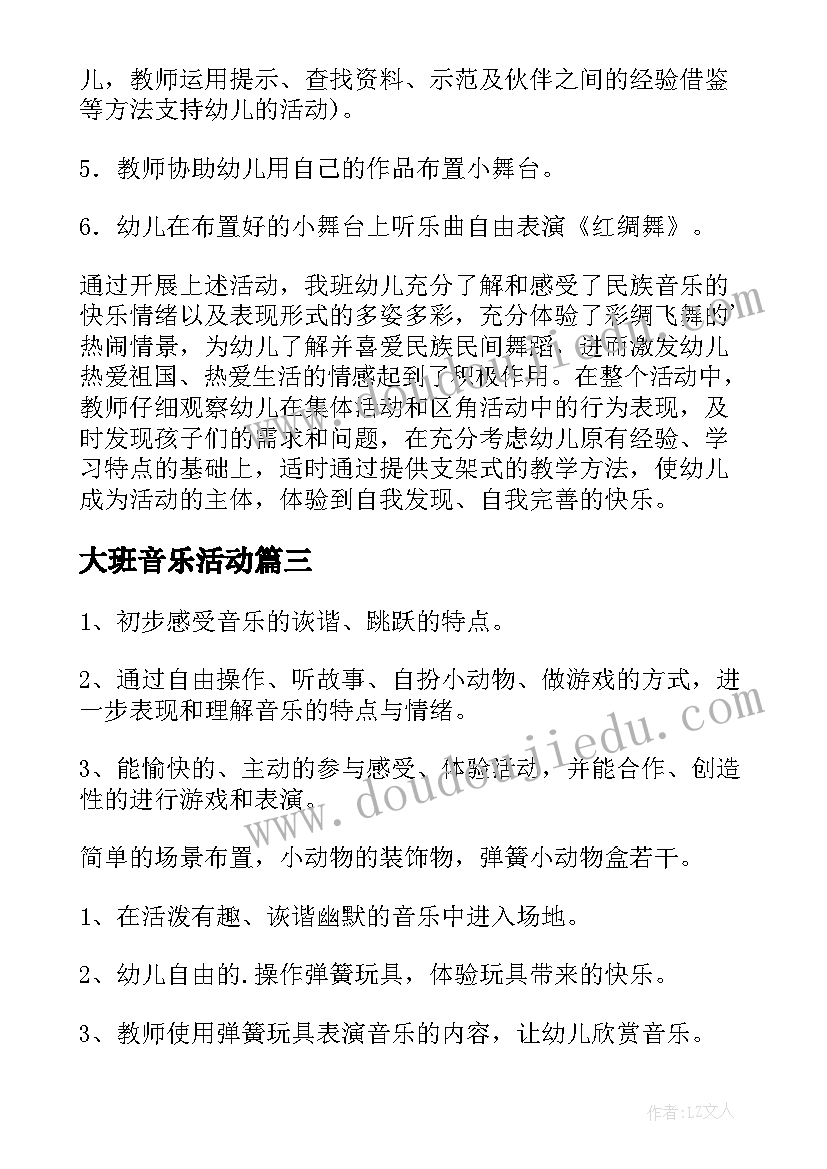 最新文化艺术节开幕式主持稿 校园文化艺术节开幕式致辞(模板7篇)