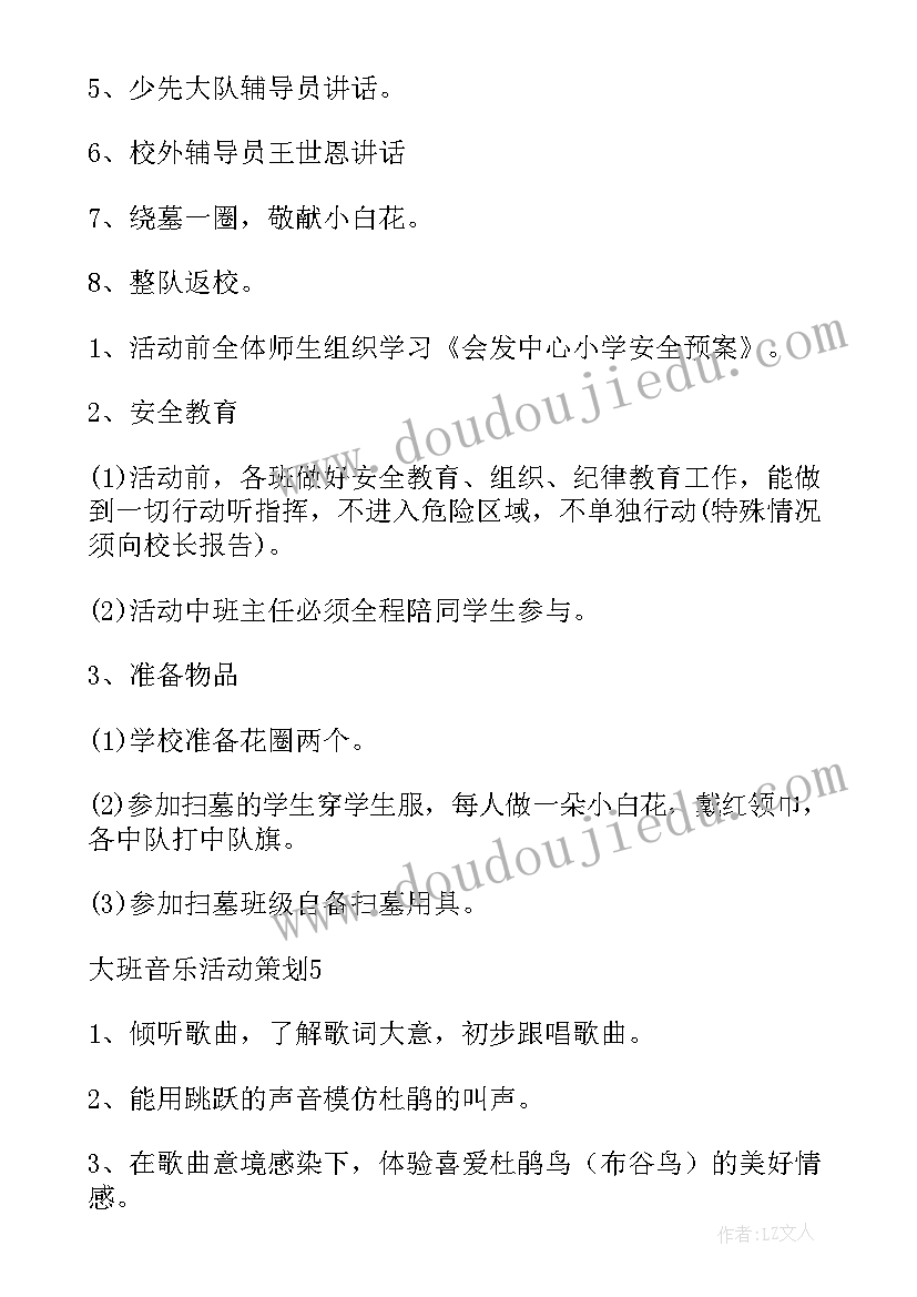 最新文化艺术节开幕式主持稿 校园文化艺术节开幕式致辞(模板7篇)