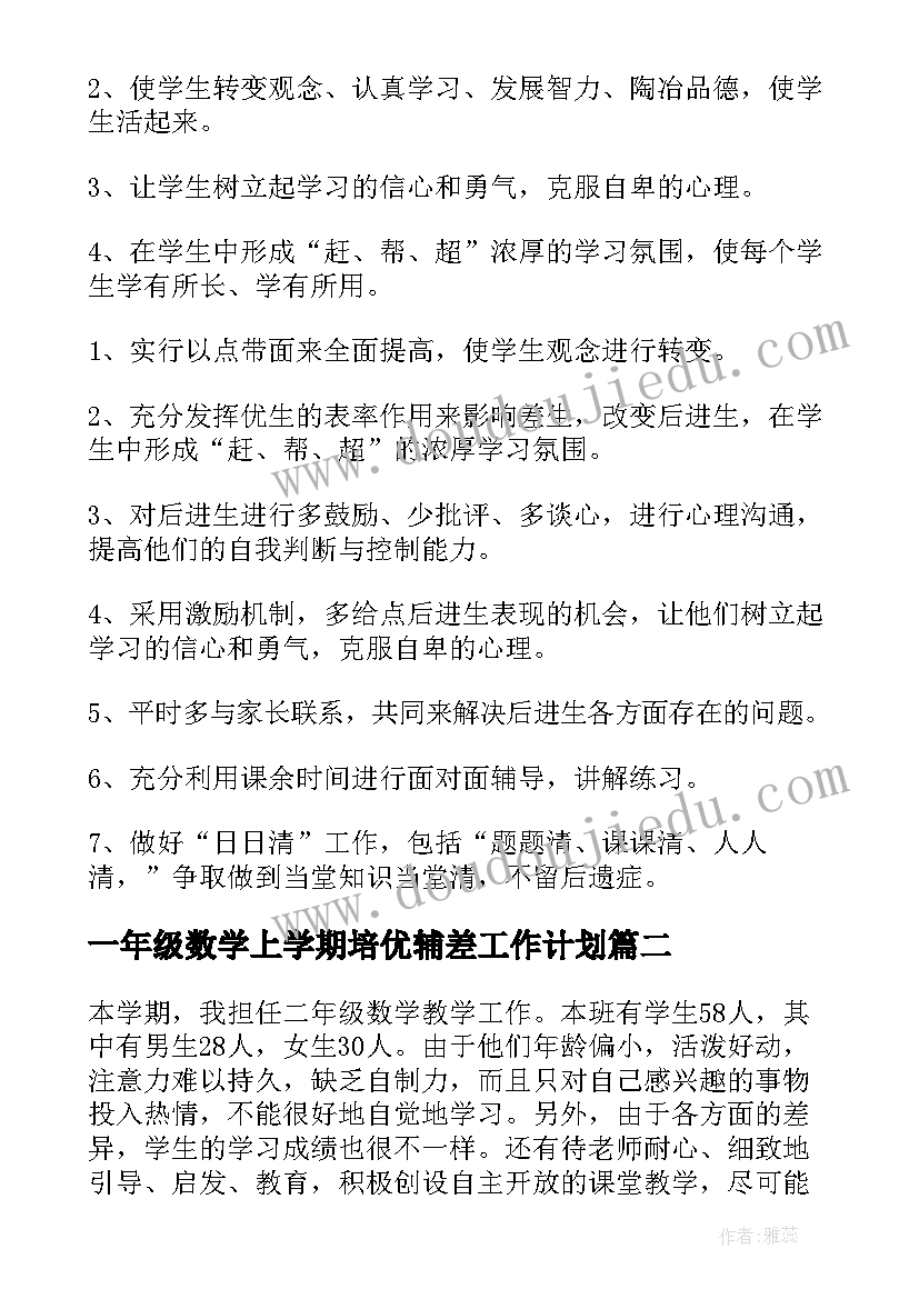 2023年初中生国旗下讲话演讲稿青春(汇总7篇)