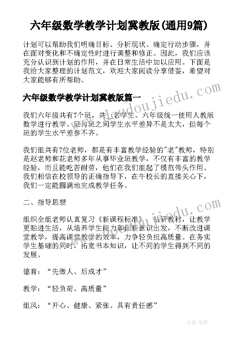 最新教务处周工作总结和反思(实用5篇)