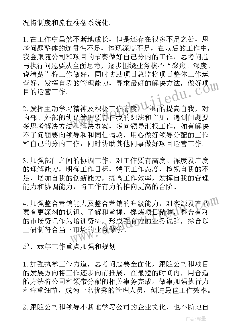 最新学生肥胖问题研究报告(精选5篇)