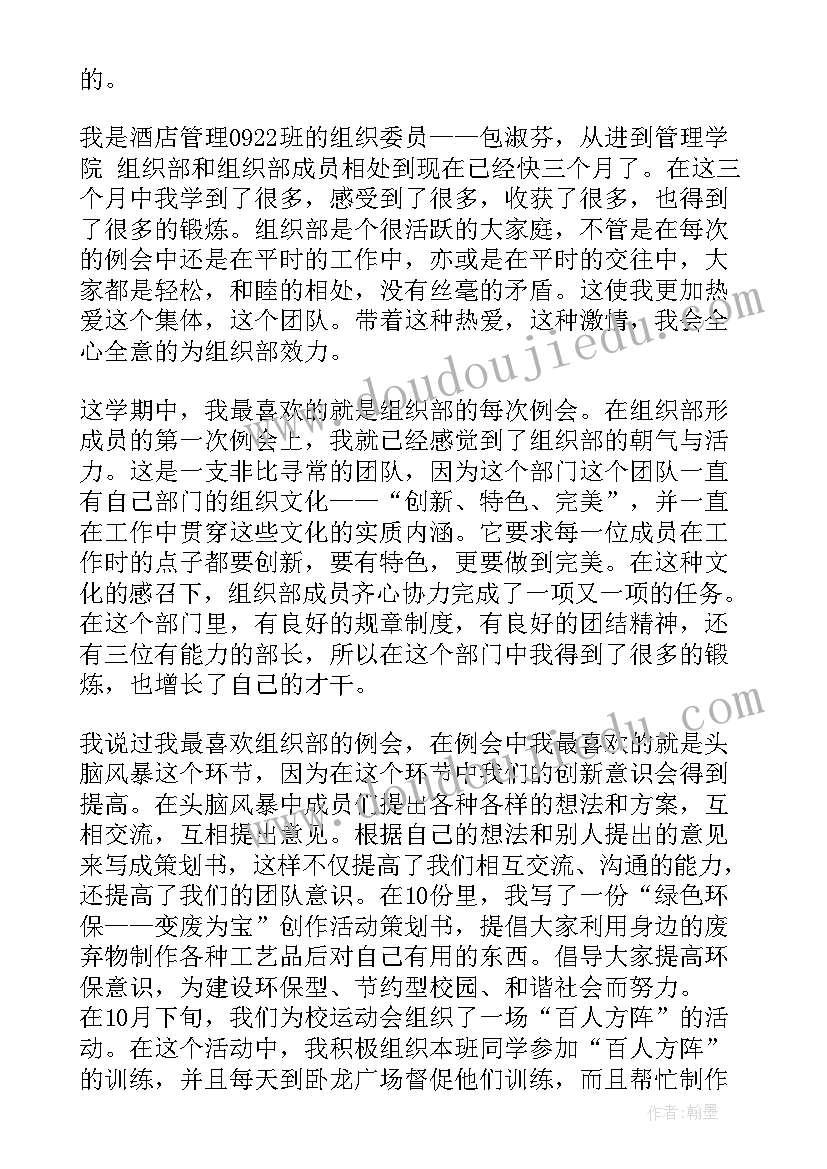 最新学生肥胖问题研究报告(精选5篇)