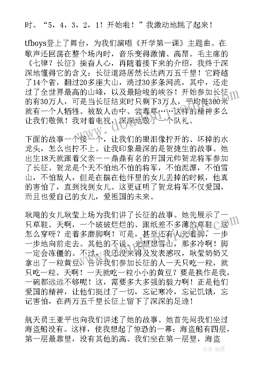 中班音乐找小猫活动反思 中班音乐教案及教学反思(实用8篇)