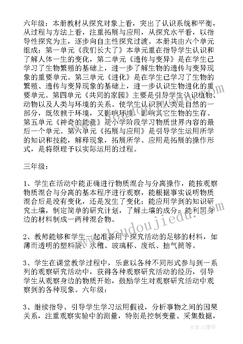 2023年三年学期总结 三年级学期教学总结(精选8篇)