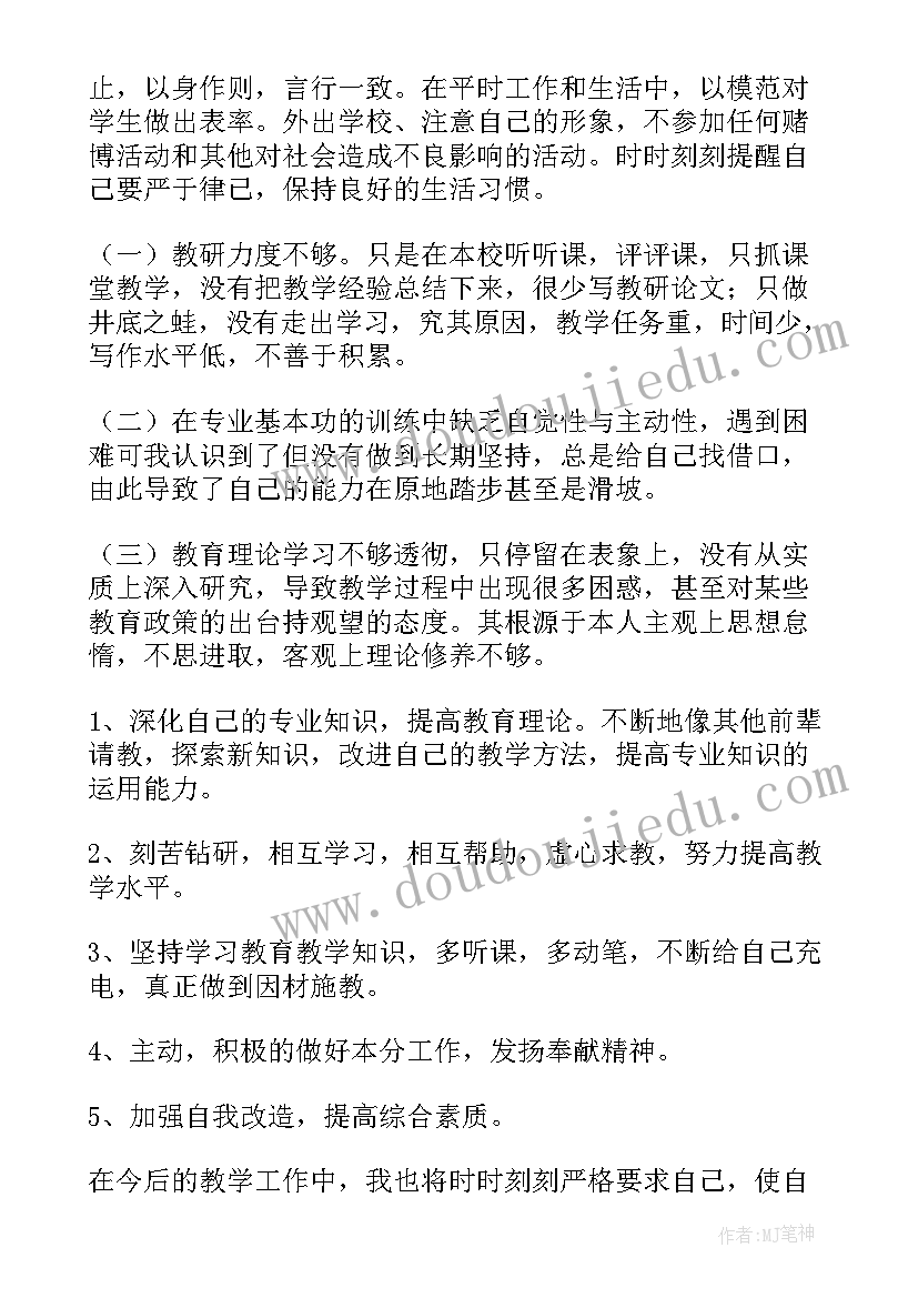 2023年学校意识形态分析报告(实用5篇)