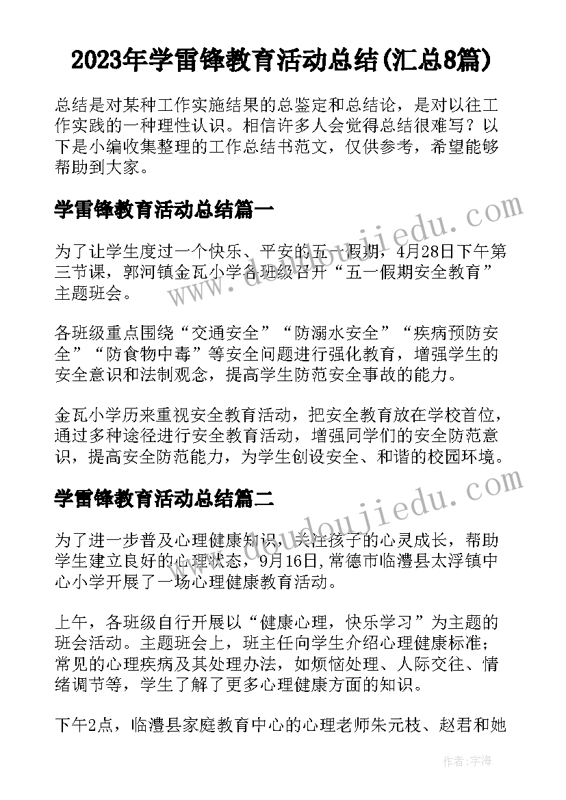 最新在领导面前自我介绍说(通用5篇)