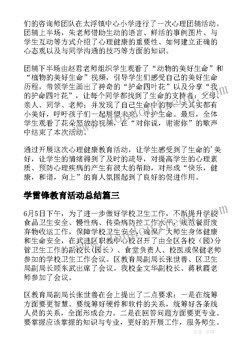 最新在领导面前自我介绍说(通用5篇)