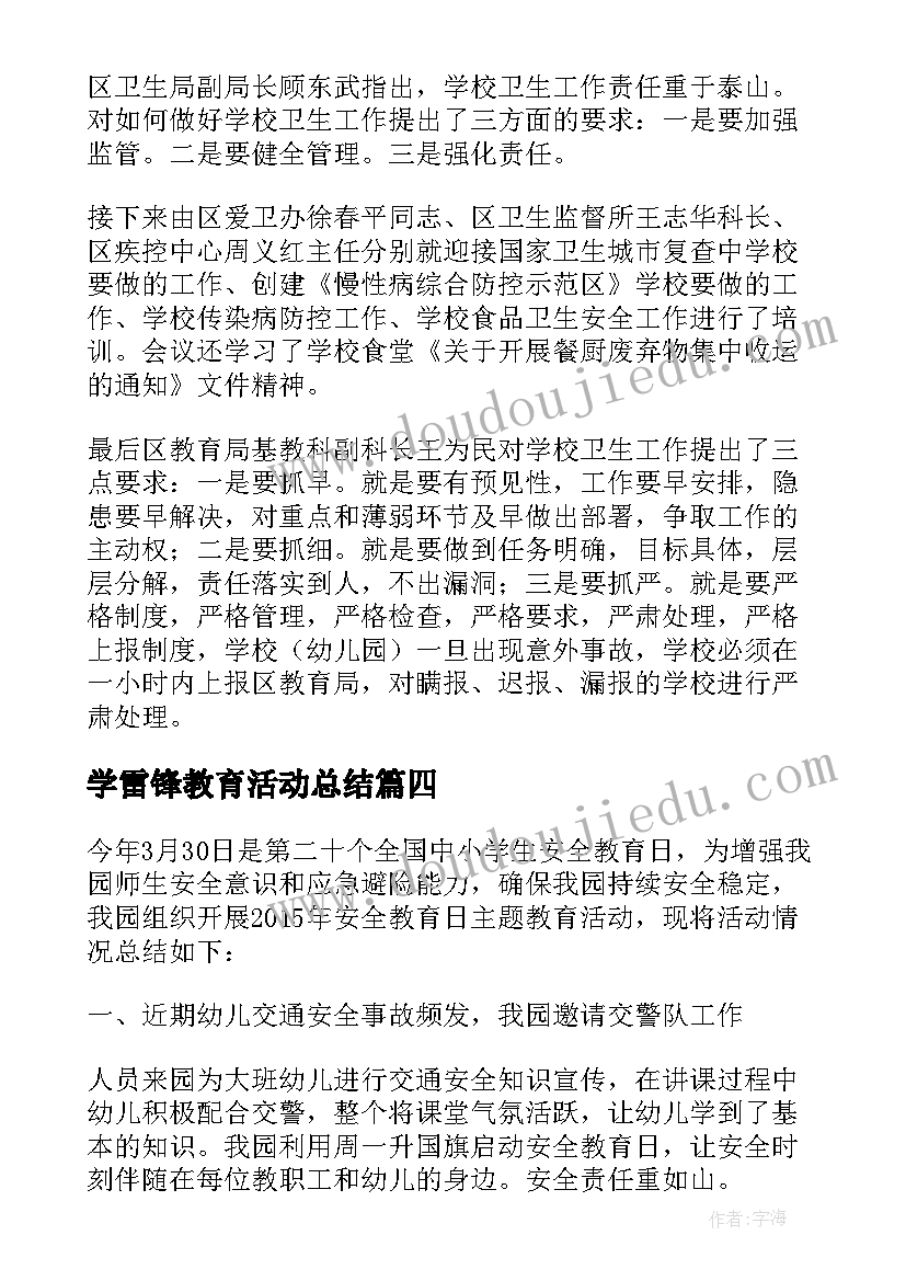 最新在领导面前自我介绍说(通用5篇)