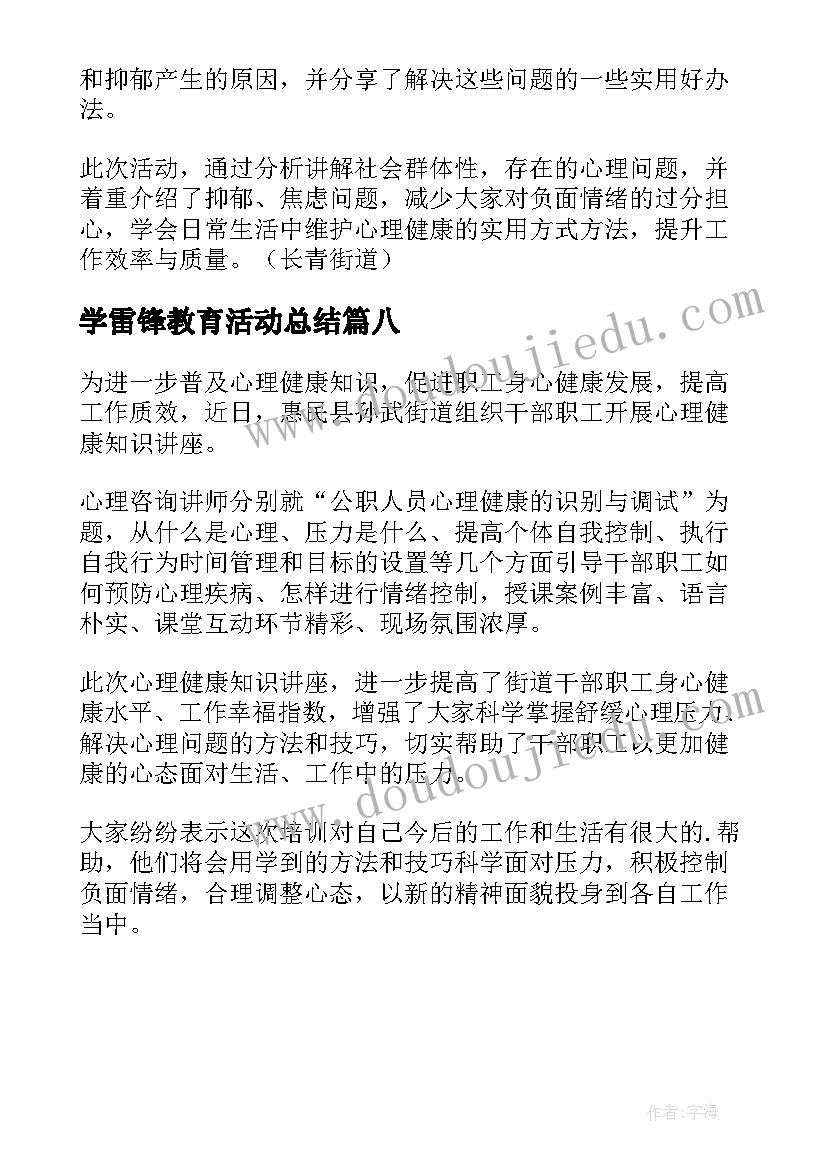 最新在领导面前自我介绍说(通用5篇)