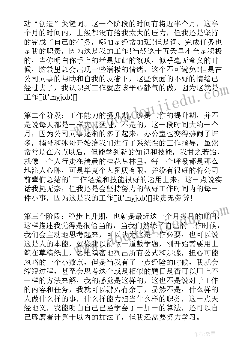 2023年说文明话做文明事国旗下讲话稿 说文明话做文明事国旗下演讲稿(汇总5篇)