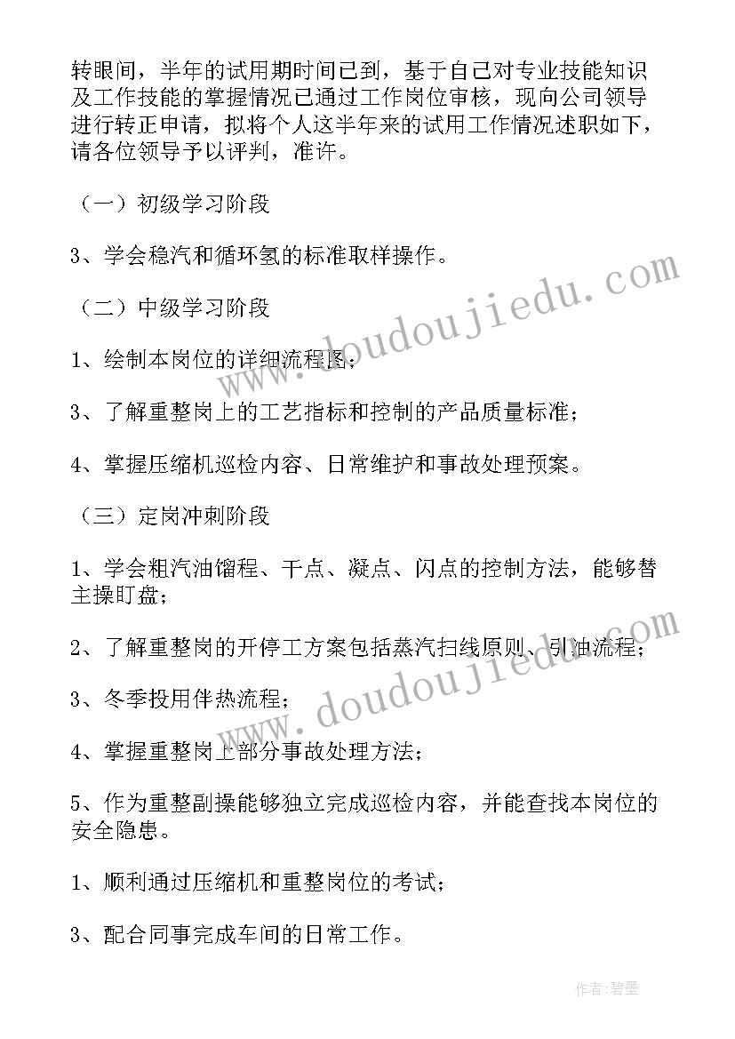 2023年说文明话做文明事国旗下讲话稿 说文明话做文明事国旗下演讲稿(汇总5篇)