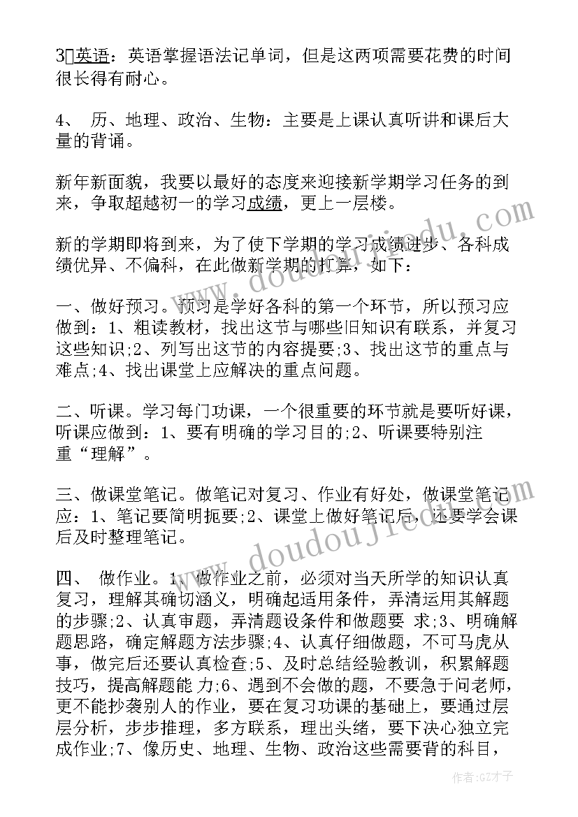 今年国家安全日 国家安全日小学生讲话稿(优质6篇)