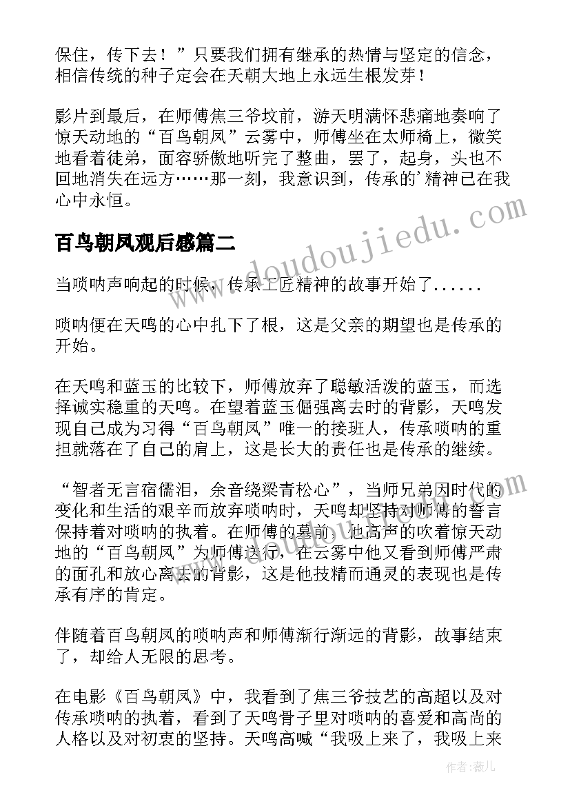 生命成长感悟(模板8篇)