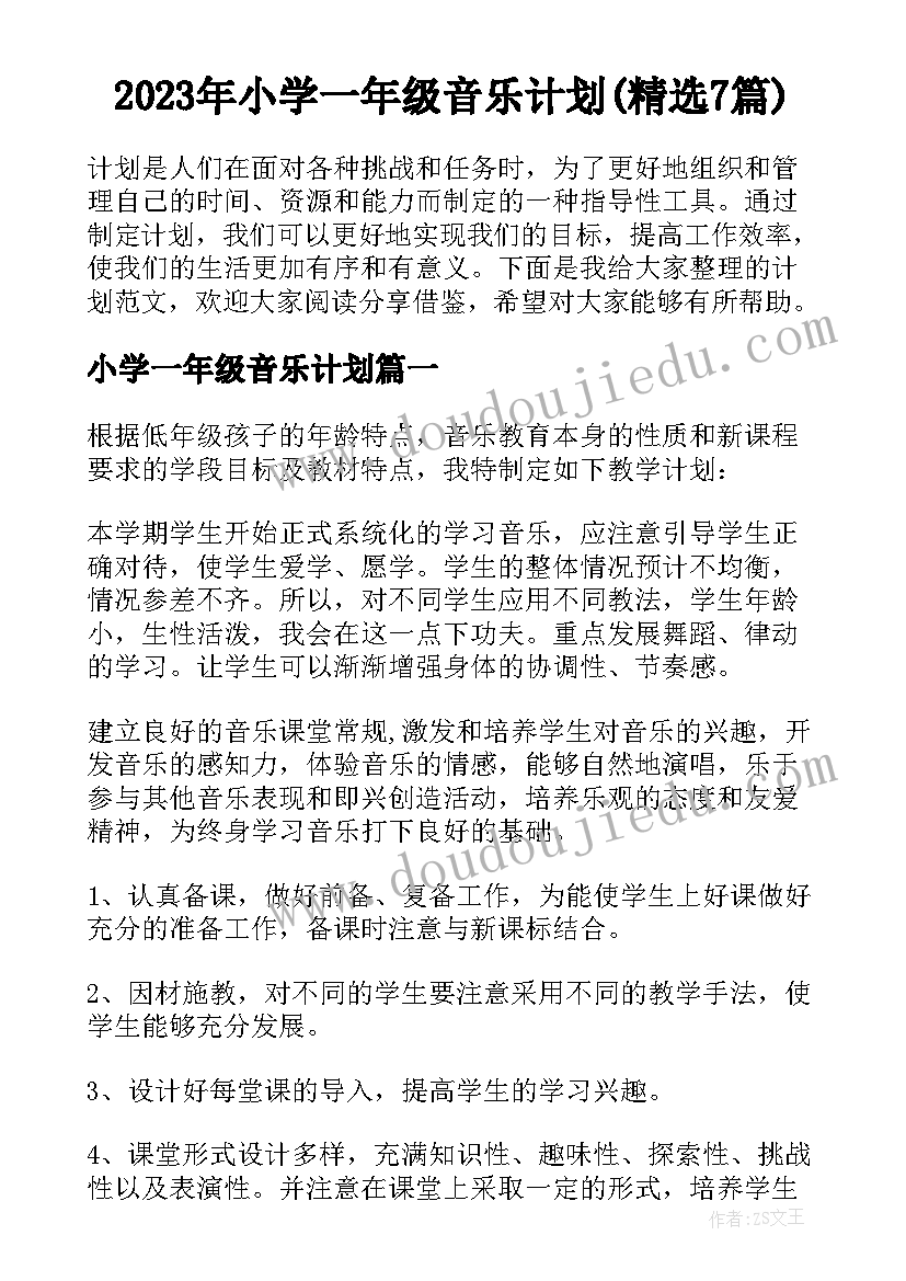 平时工作考核个人总结 干部平时考核工作总结(大全10篇)