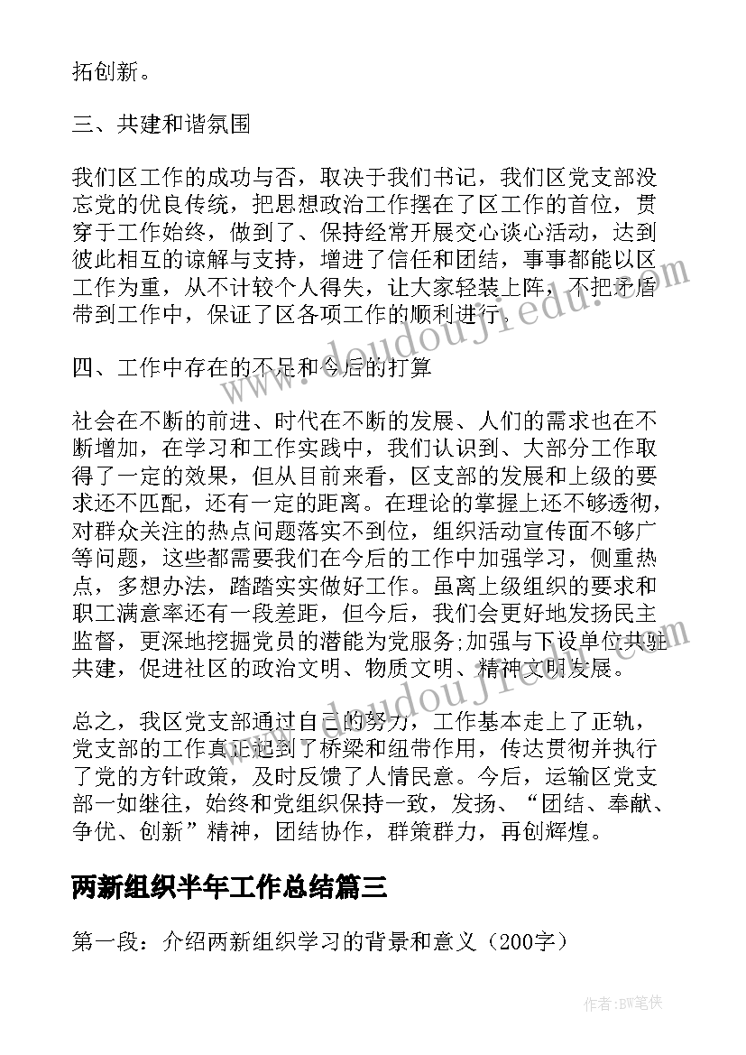 最新国旗下讲话食品安全幼儿园 食品安全国旗下讲话稿(优秀10篇)