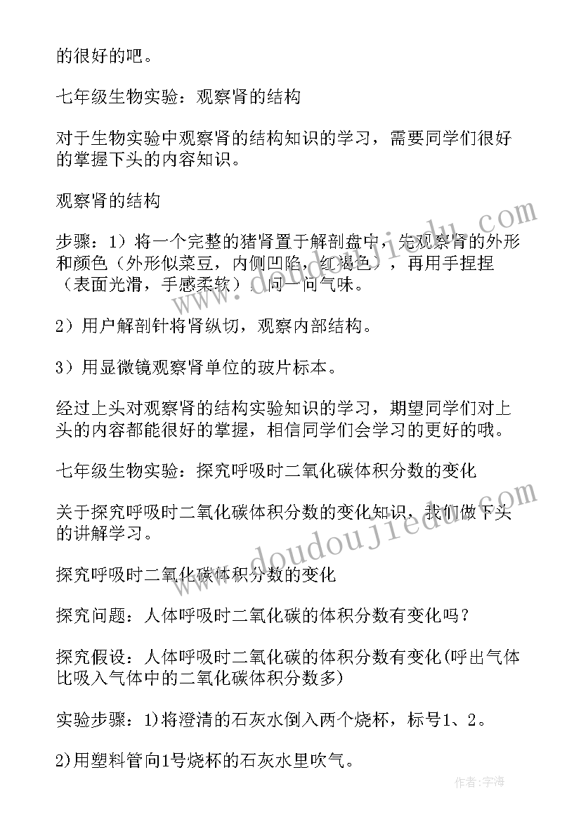 2023年选人用人专项巡察整改报告(实用5篇)