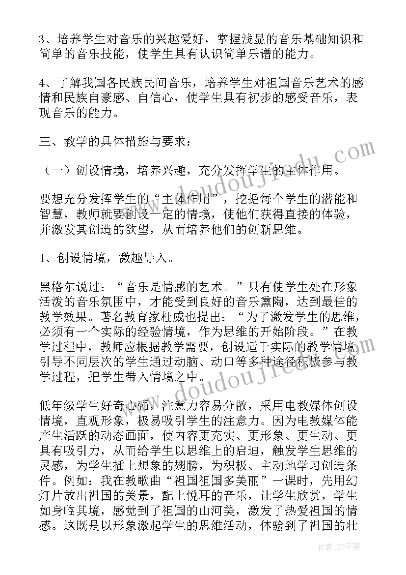 2023年述责述廉报告和工作总结(优秀5篇)