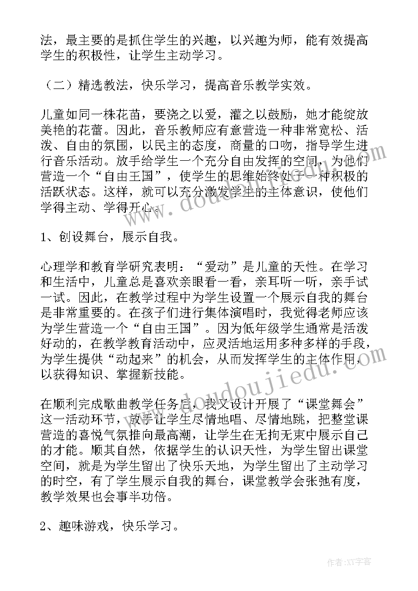 2023年述责述廉报告和工作总结(优秀5篇)