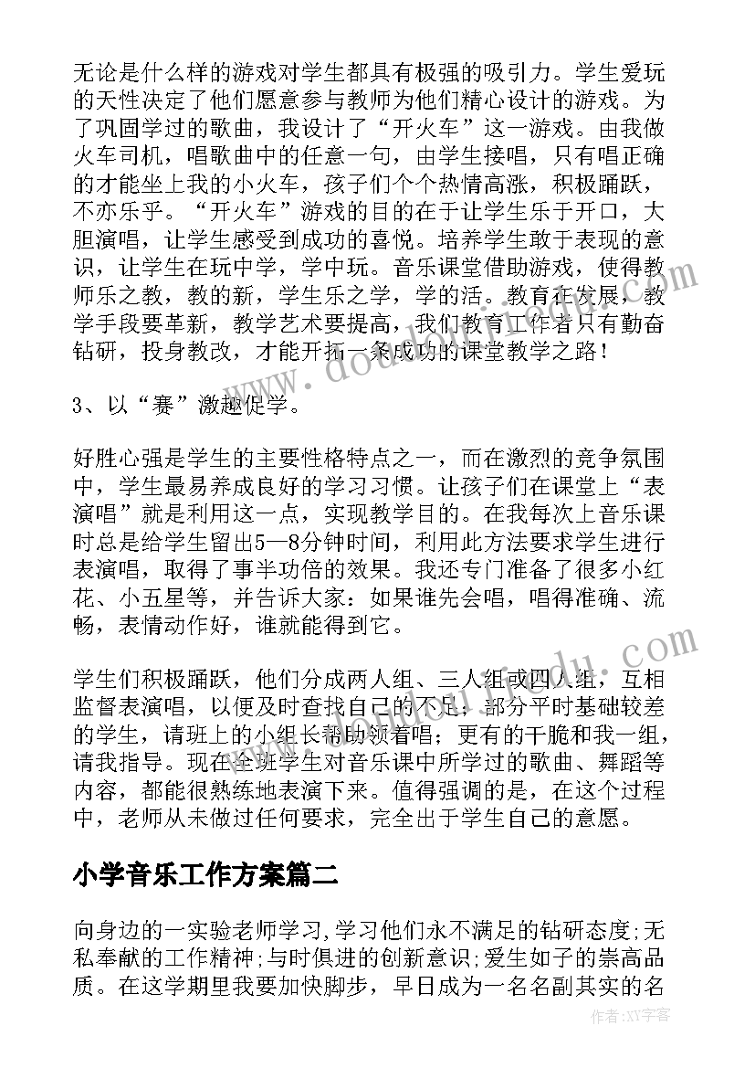 2023年述责述廉报告和工作总结(优秀5篇)