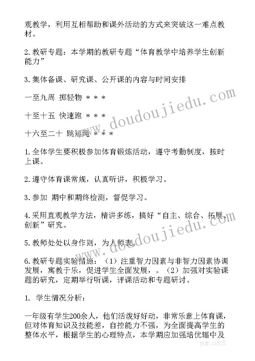 最新学校餐厅窗口承包合同 学校餐厅长期租赁合同(大全9篇)