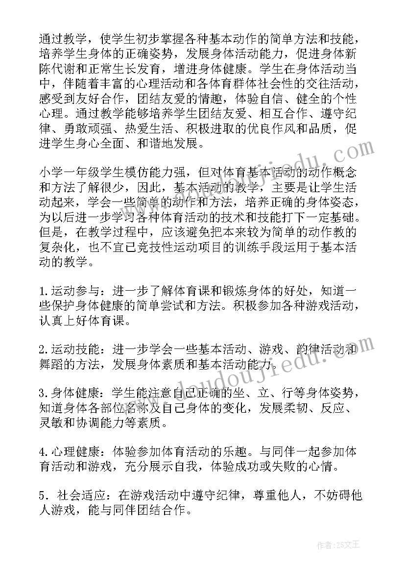 最新学校餐厅窗口承包合同 学校餐厅长期租赁合同(大全9篇)