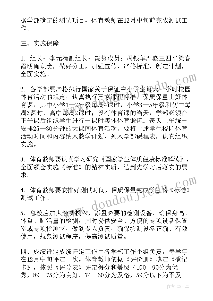 最新学校餐厅窗口承包合同 学校餐厅长期租赁合同(大全9篇)