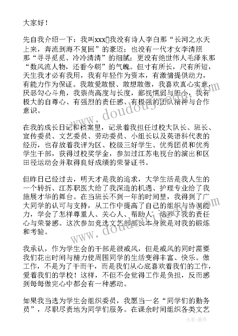 2023年学校学生纪律整顿方案(大全5篇)