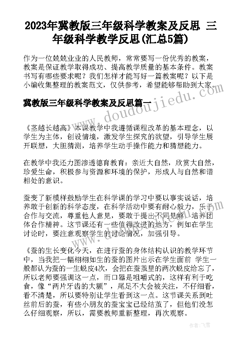 2023年村两委辞职报告 辞职报告交给谁(模板8篇)