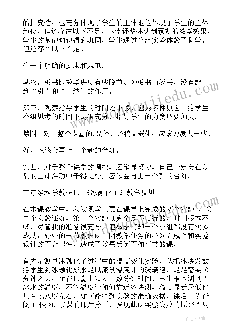 2023年村两委辞职报告 辞职报告交给谁(模板8篇)