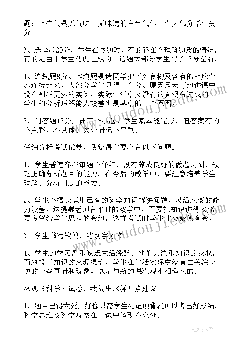 2023年村两委辞职报告 辞职报告交给谁(模板8篇)