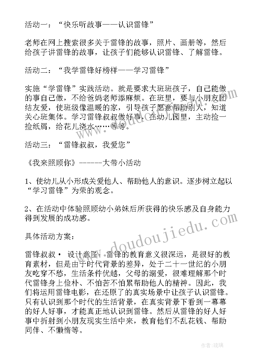 学警察训词心得体会 人民警察条例学习心得体会(实用6篇)