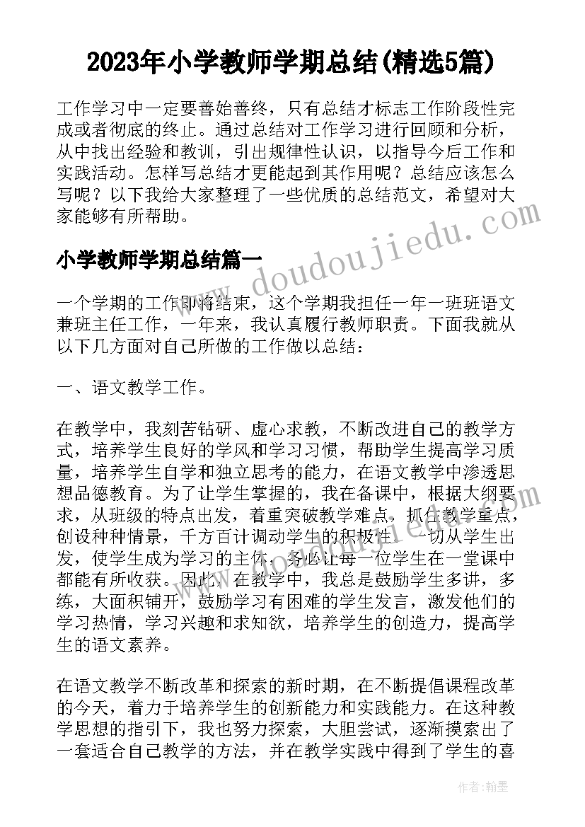 最新清明纪念活动策划 开展清明节的活动方案(大全5篇)