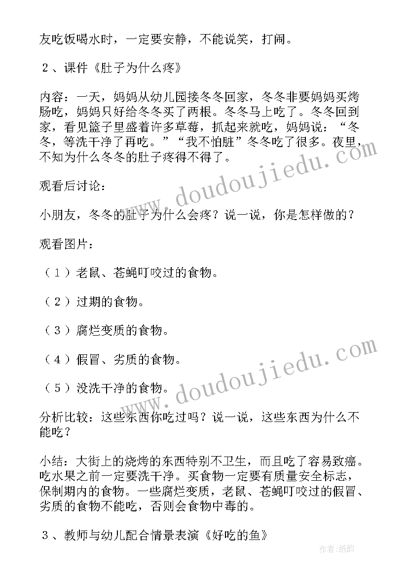 安全生产的 安全生产方心得体会(优质7篇)