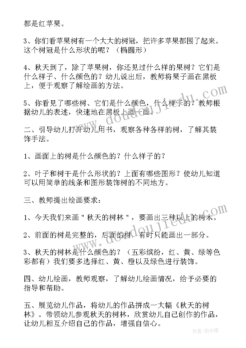 最新公司踢毽子活动方案(优质5篇)