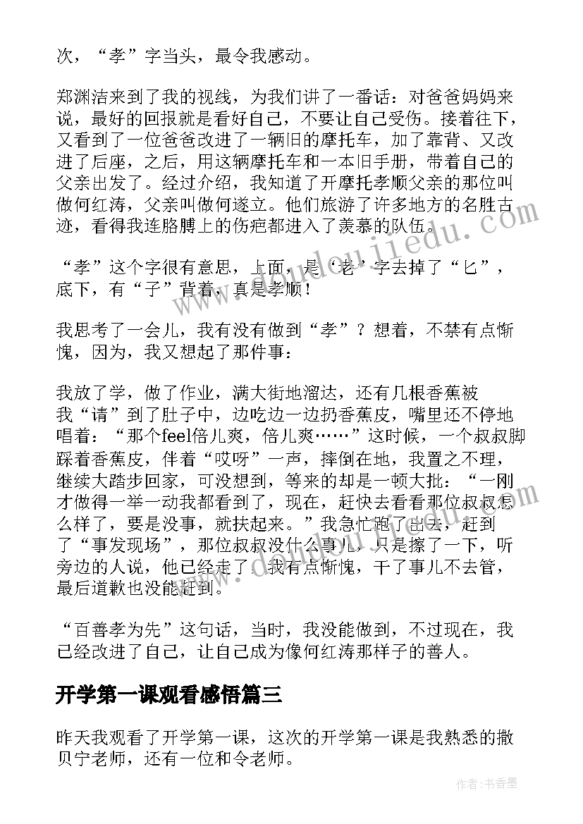 2023年员工简单的辞职信公司(通用5篇)