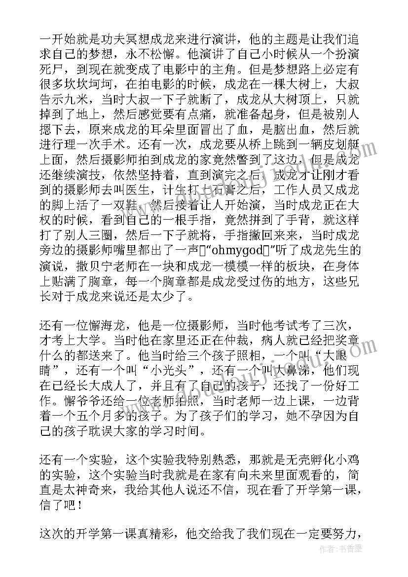 2023年员工简单的辞职信公司(通用5篇)