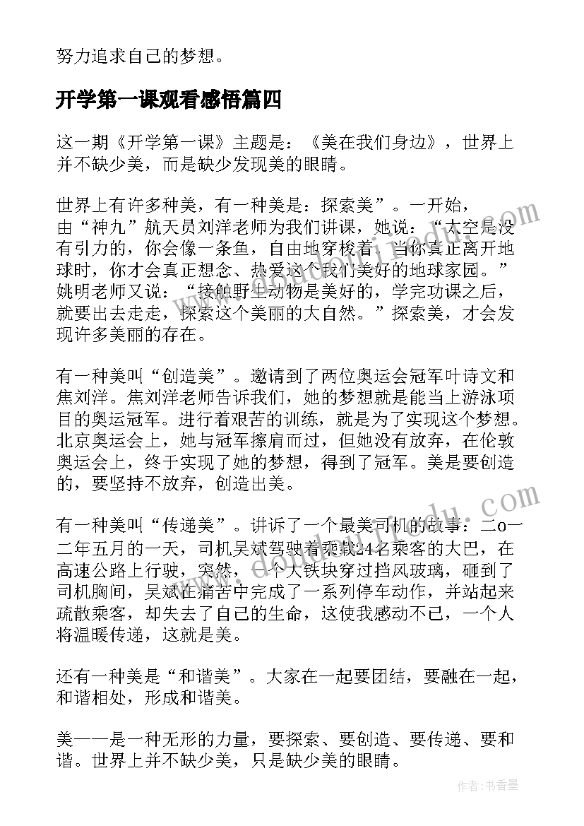 2023年员工简单的辞职信公司(通用5篇)