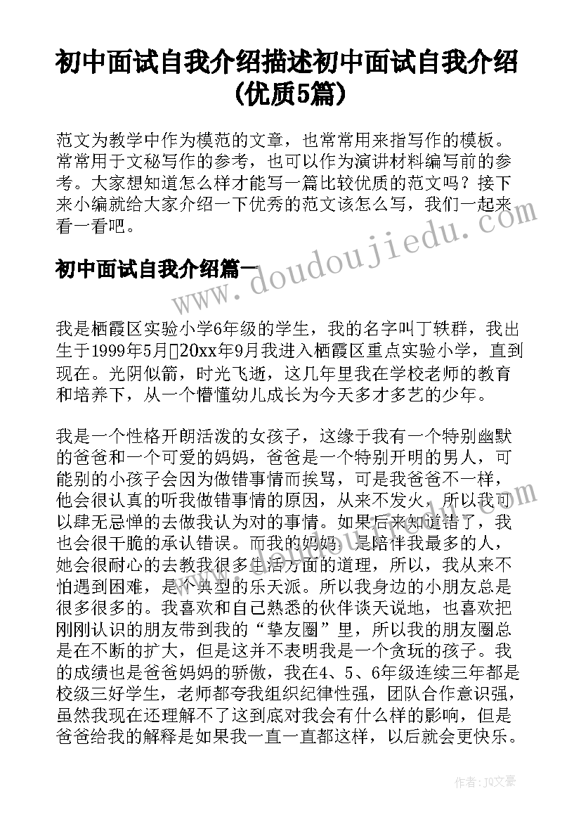 2023年文明礼仪伴我行活动简报 文明礼仪教育实践活动工作总结(模板5篇)