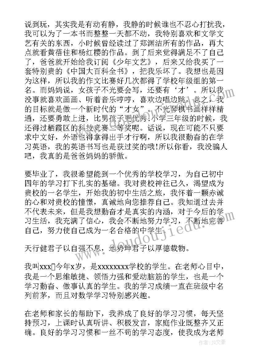 2023年文明礼仪伴我行活动简报 文明礼仪教育实践活动工作总结(模板5篇)