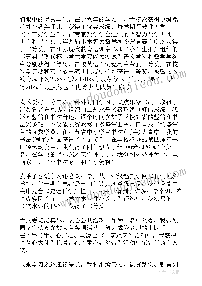 2023年文明礼仪伴我行活动简报 文明礼仪教育实践活动工作总结(模板5篇)