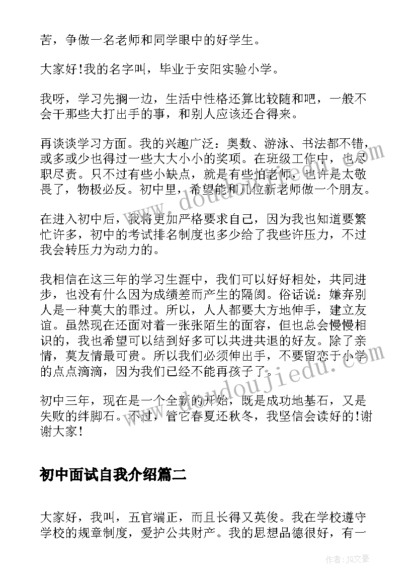 2023年文明礼仪伴我行活动简报 文明礼仪教育实践活动工作总结(模板5篇)