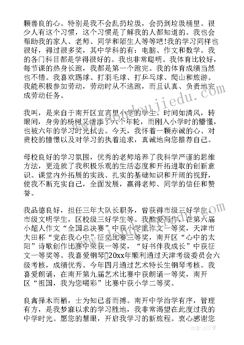 2023年文明礼仪伴我行活动简报 文明礼仪教育实践活动工作总结(模板5篇)